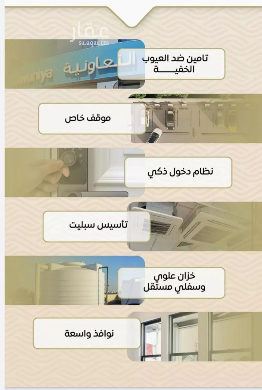 شقة 2 غرف في مشرفة 5