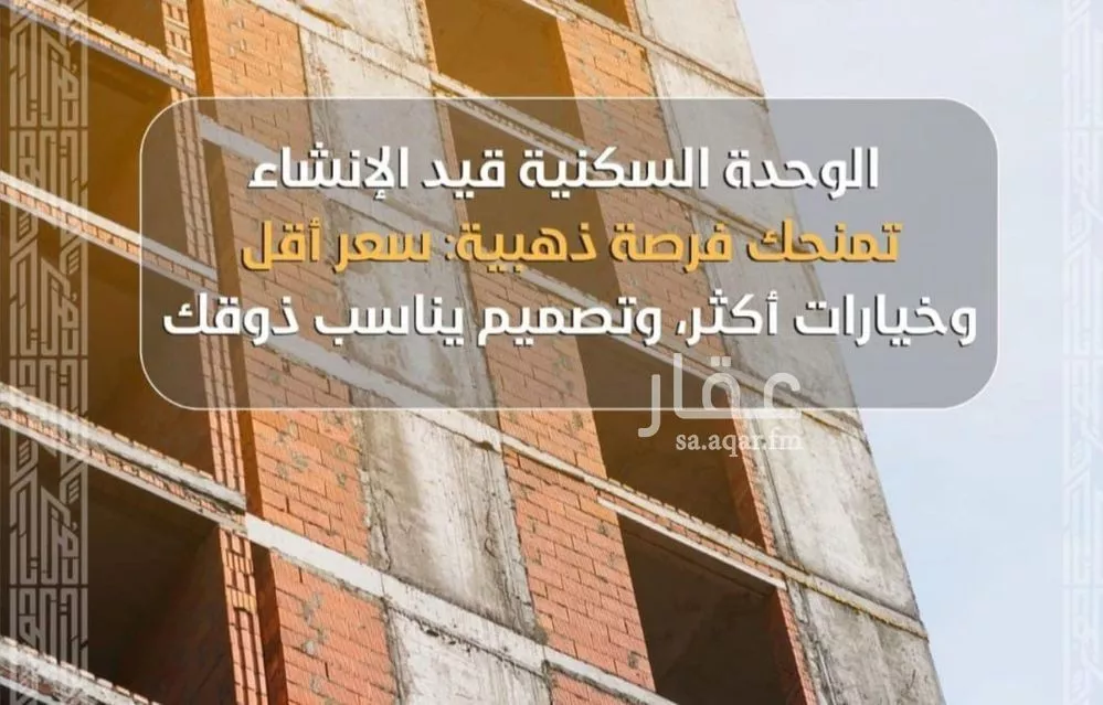 شقة 3 غرف في السلامة 2