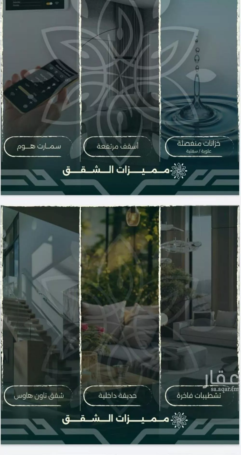 4 bedroom villa in Al Rawdah, Jeddah 6