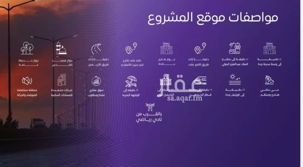 شقة 5 غرف في المروة 5