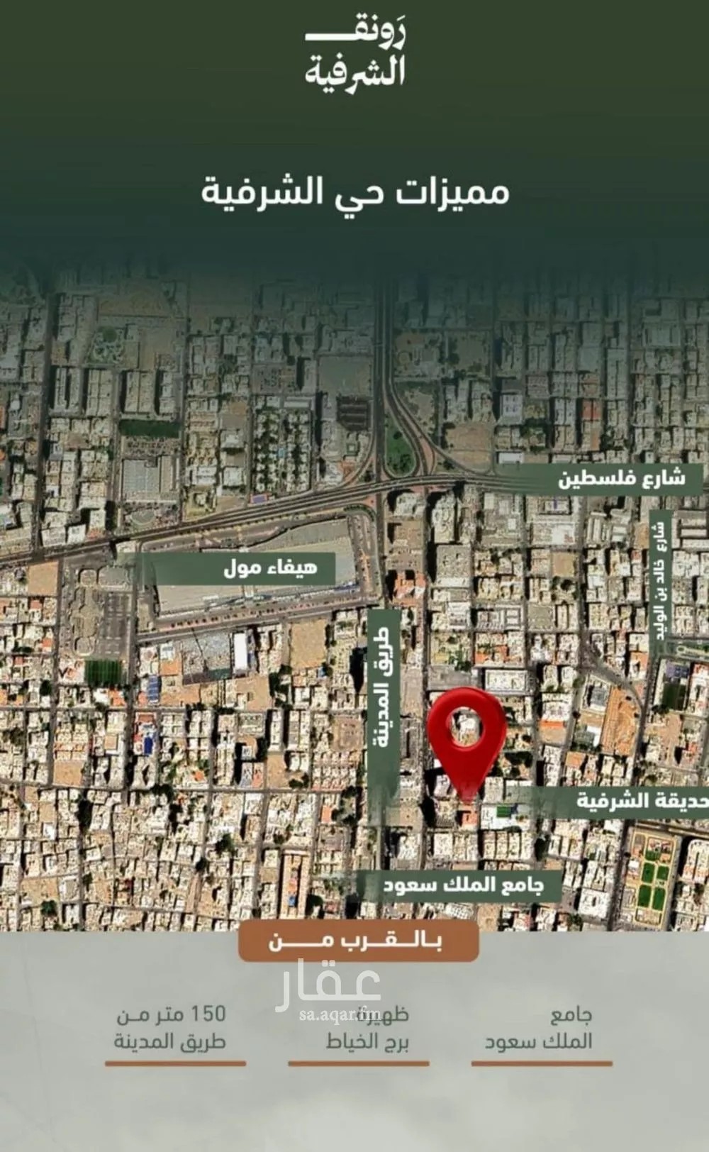 شقة 3 غرف في الشرفية 2