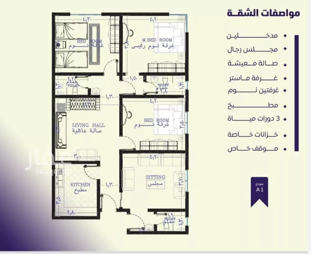 4 bedroom apartment in Al Safa 5