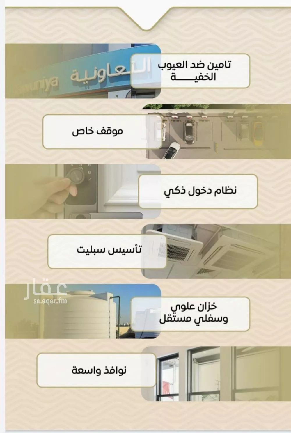 شقة 3 غرف في مشرفة 4