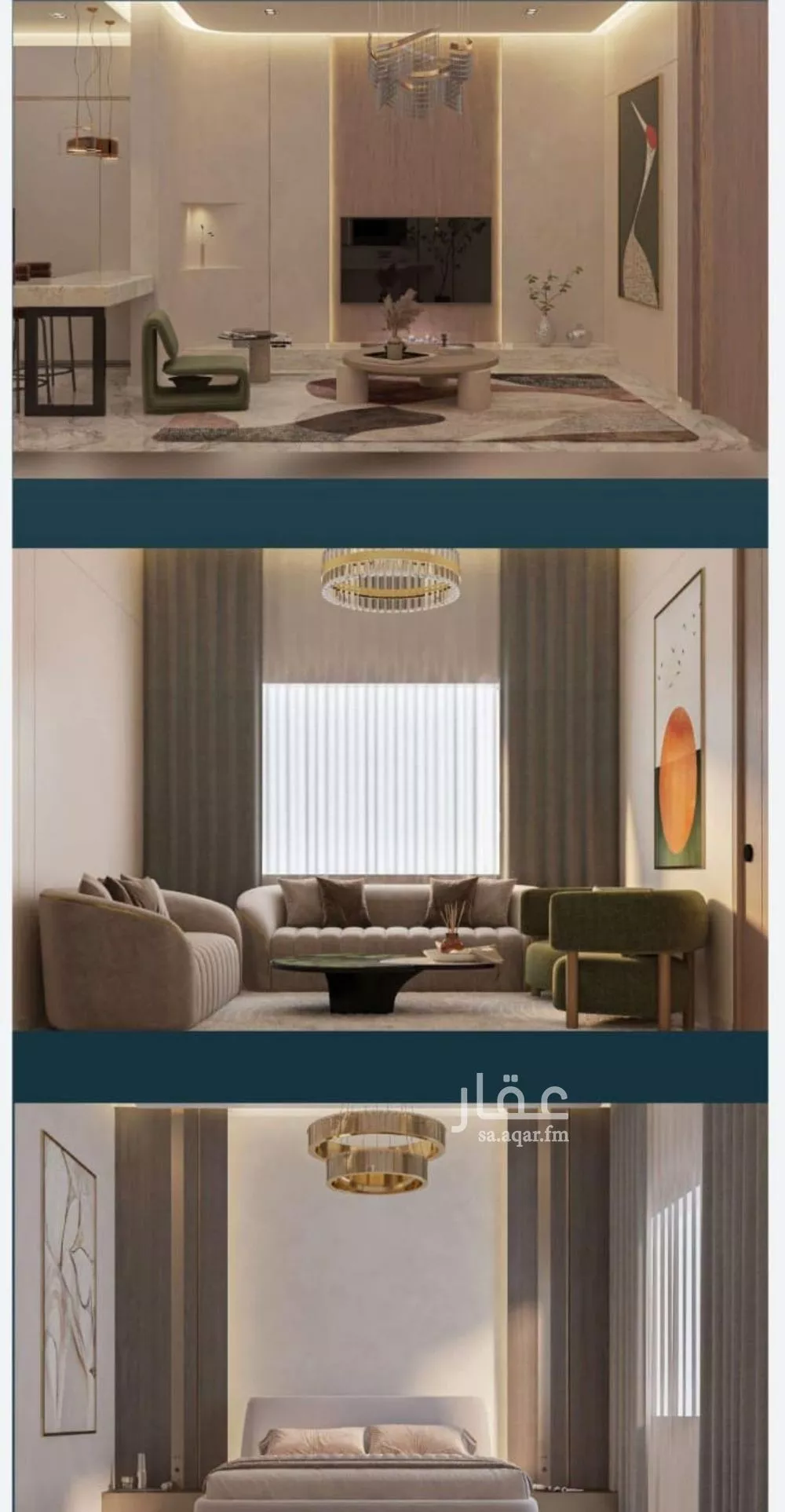 شقة 3 غرف في السلامة 4