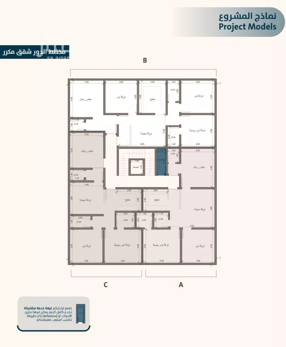 شقة 4 غرف في النعيم 5