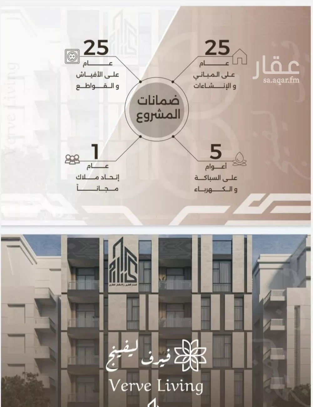 شقة 4 غرف في النهضة 3