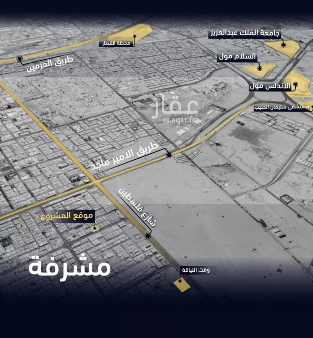 شقة 2 غرف في مشرفة 1