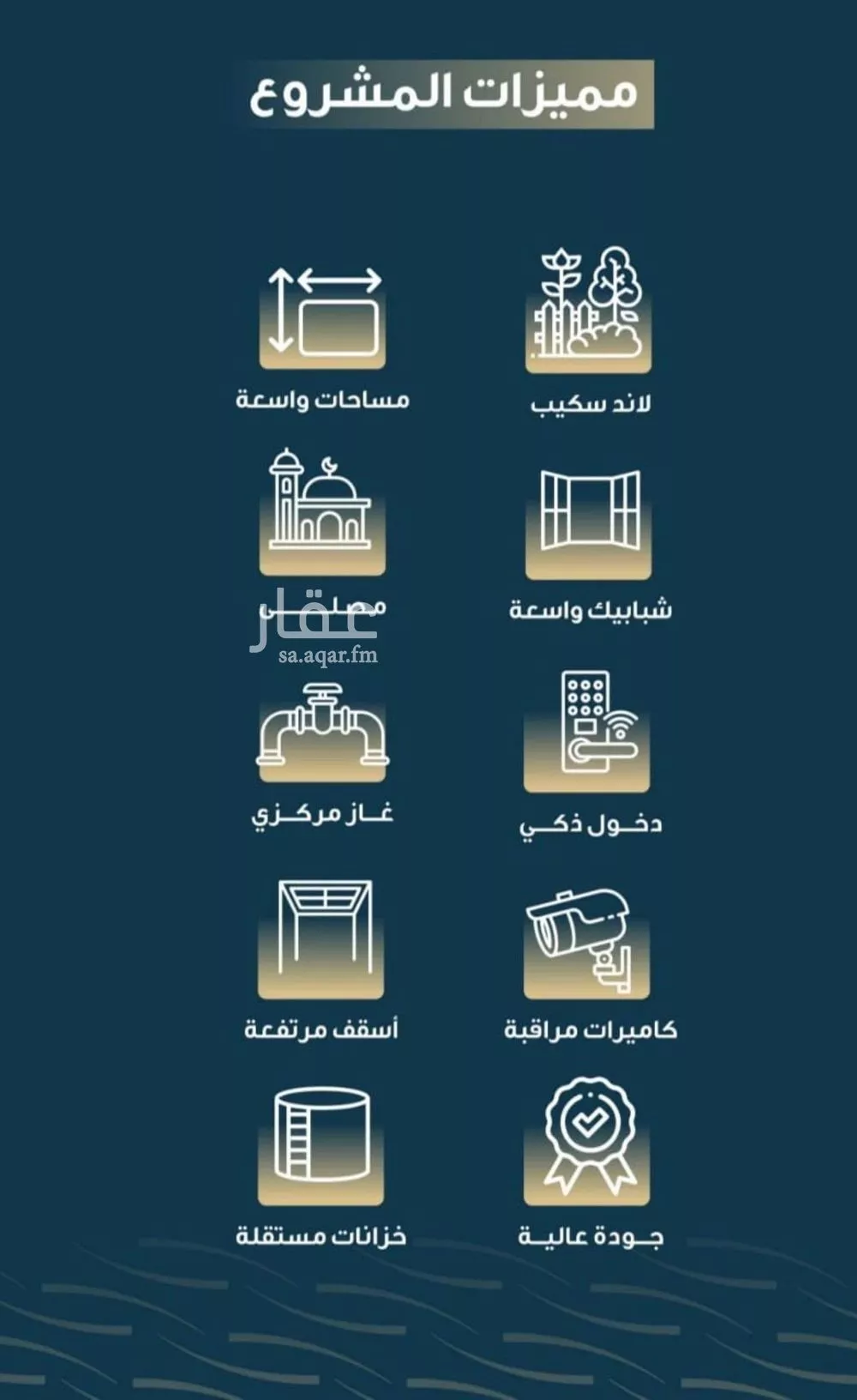 شقة 3 غرف في النسيم 3