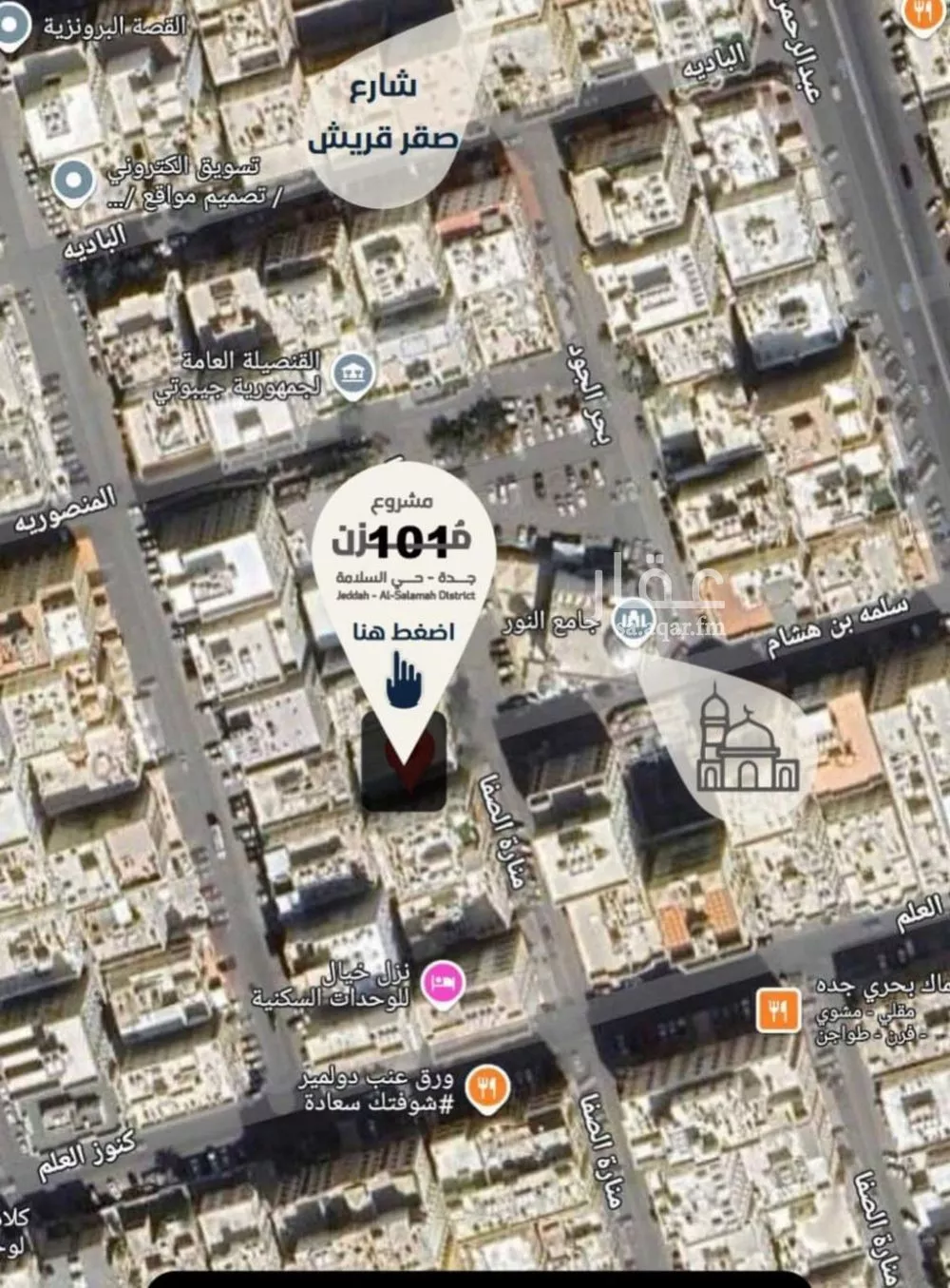 3 bedroom apartment in Al Salamah 2