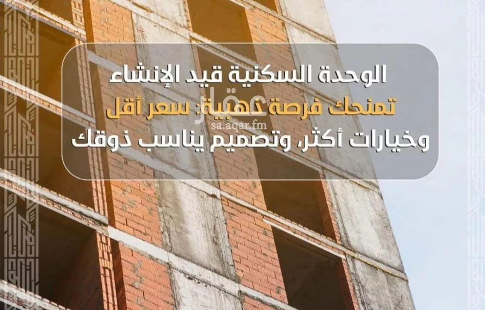 3 bedroom apartment in Al Salamah 1