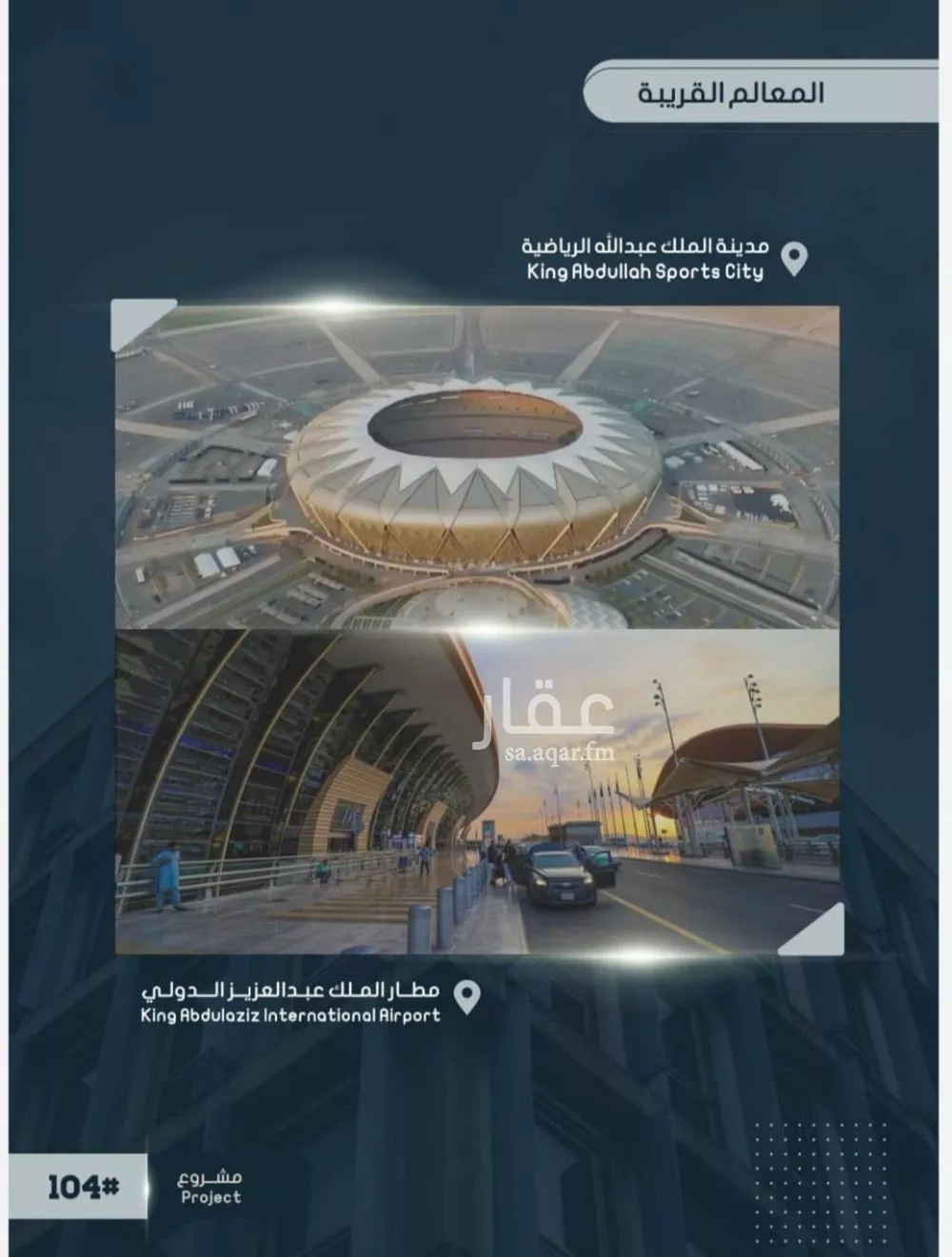 شقة 4 غرف في الصوارى 1