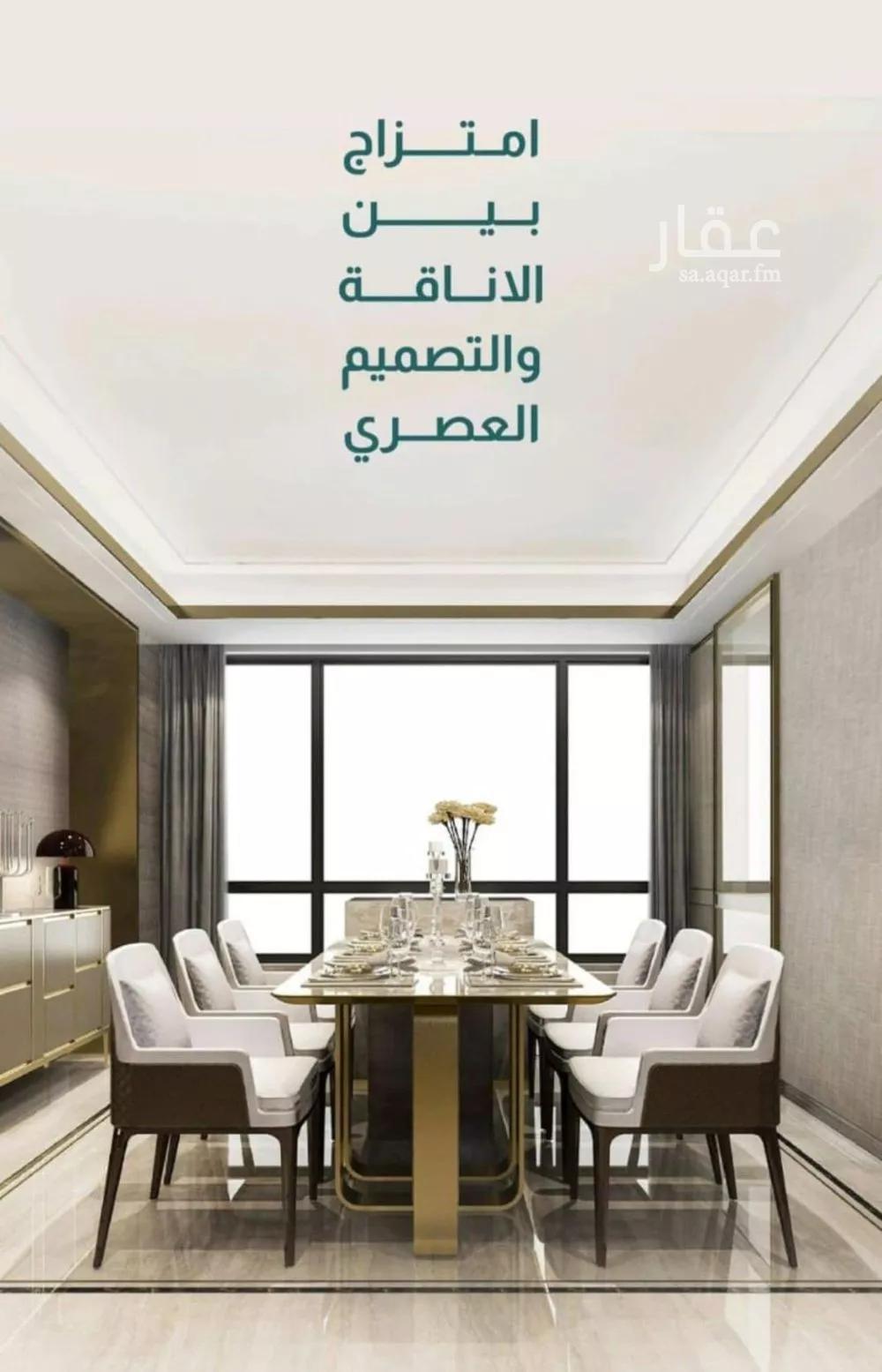 شقة 3 غرف في الصفا 5