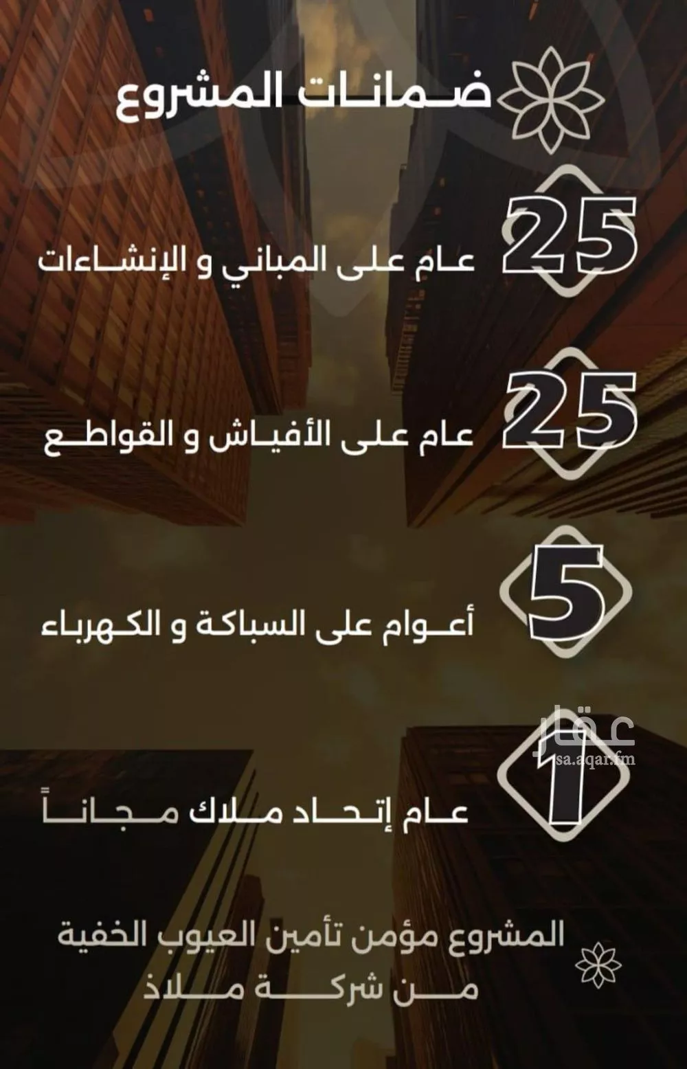 شقة 3 غرف في الصفا 1