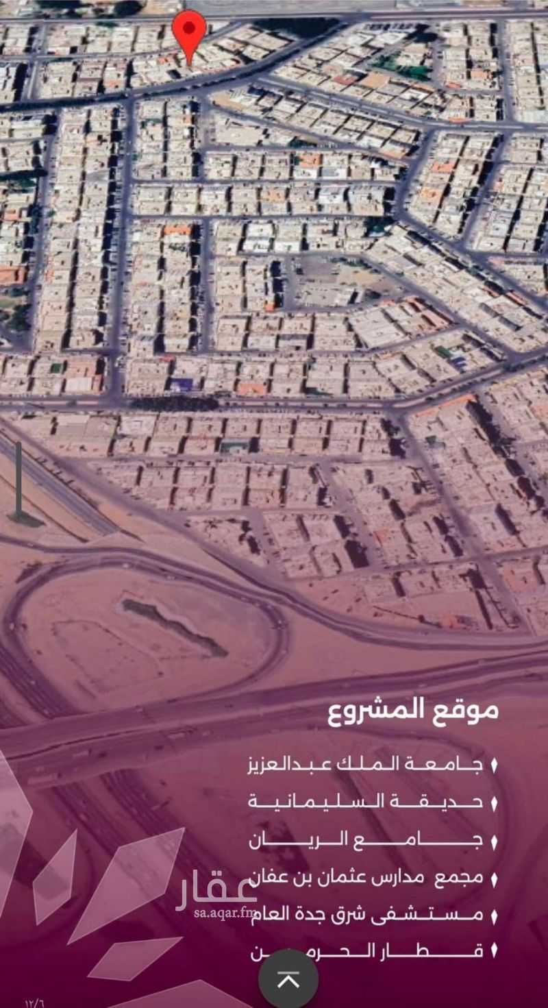 شقة 4 غرف في السليمانية، جدة 5
