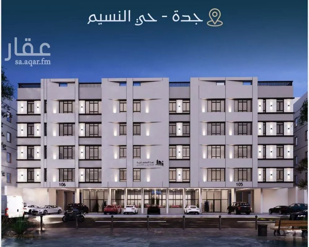 شقة 3 غرف في النسيم 1