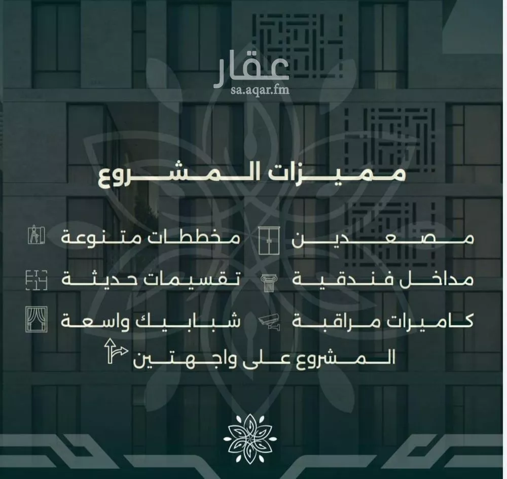 4 bedroom villa in Al Rawdah, Jeddah 4