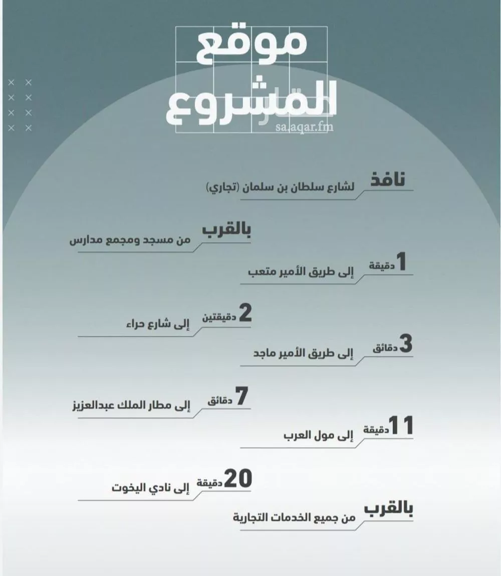 شقة 2 غرف في المروة 2