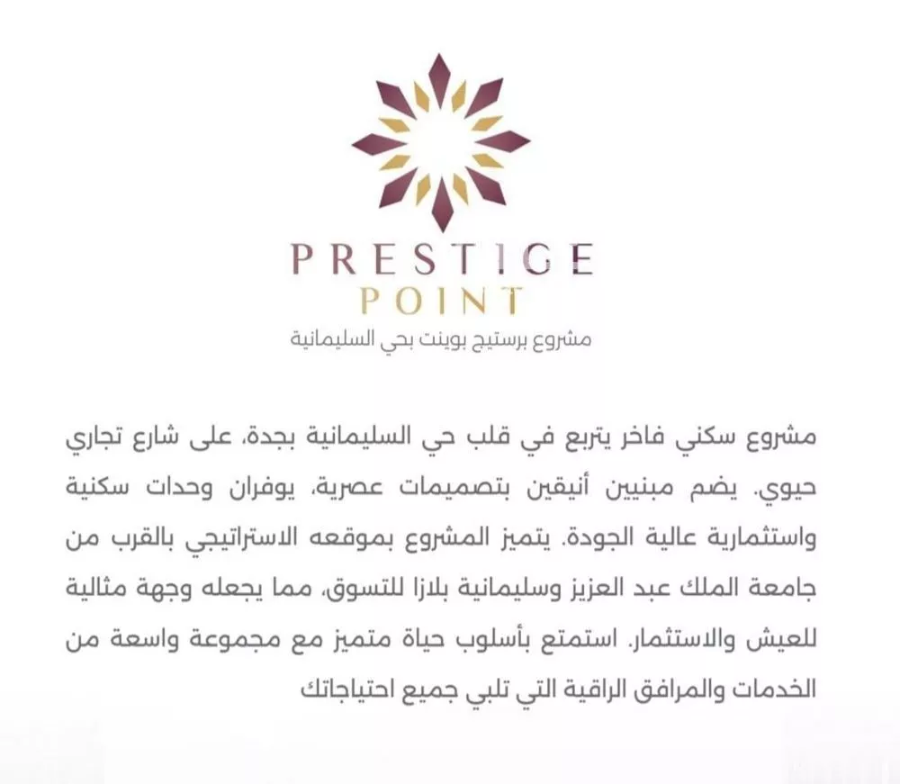 شقة 5 غرف في السليمانية 2