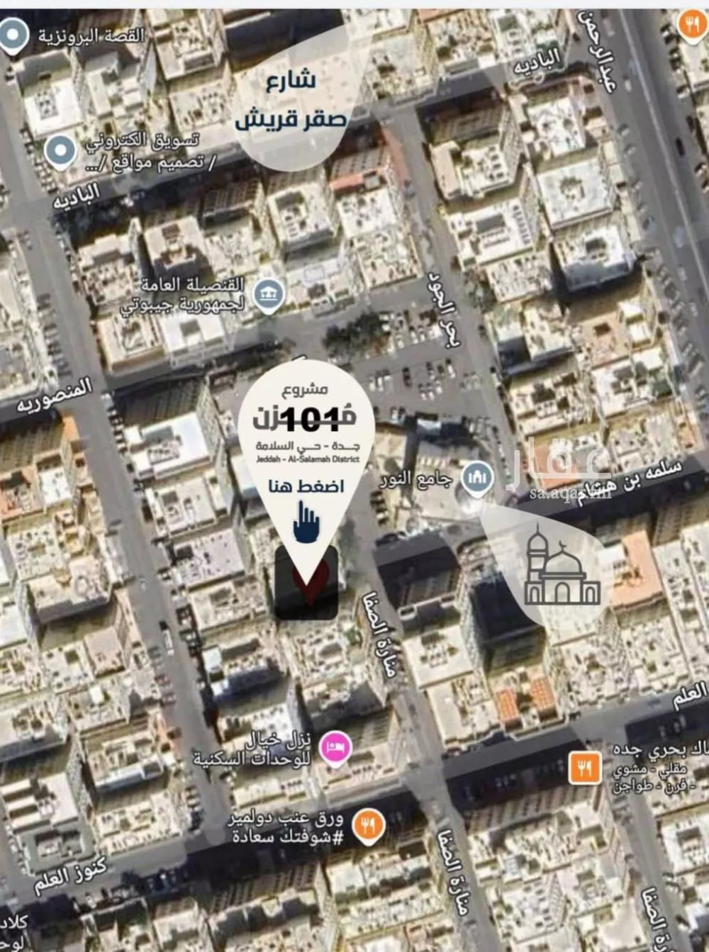 دور 5 غرف في السلامة 2