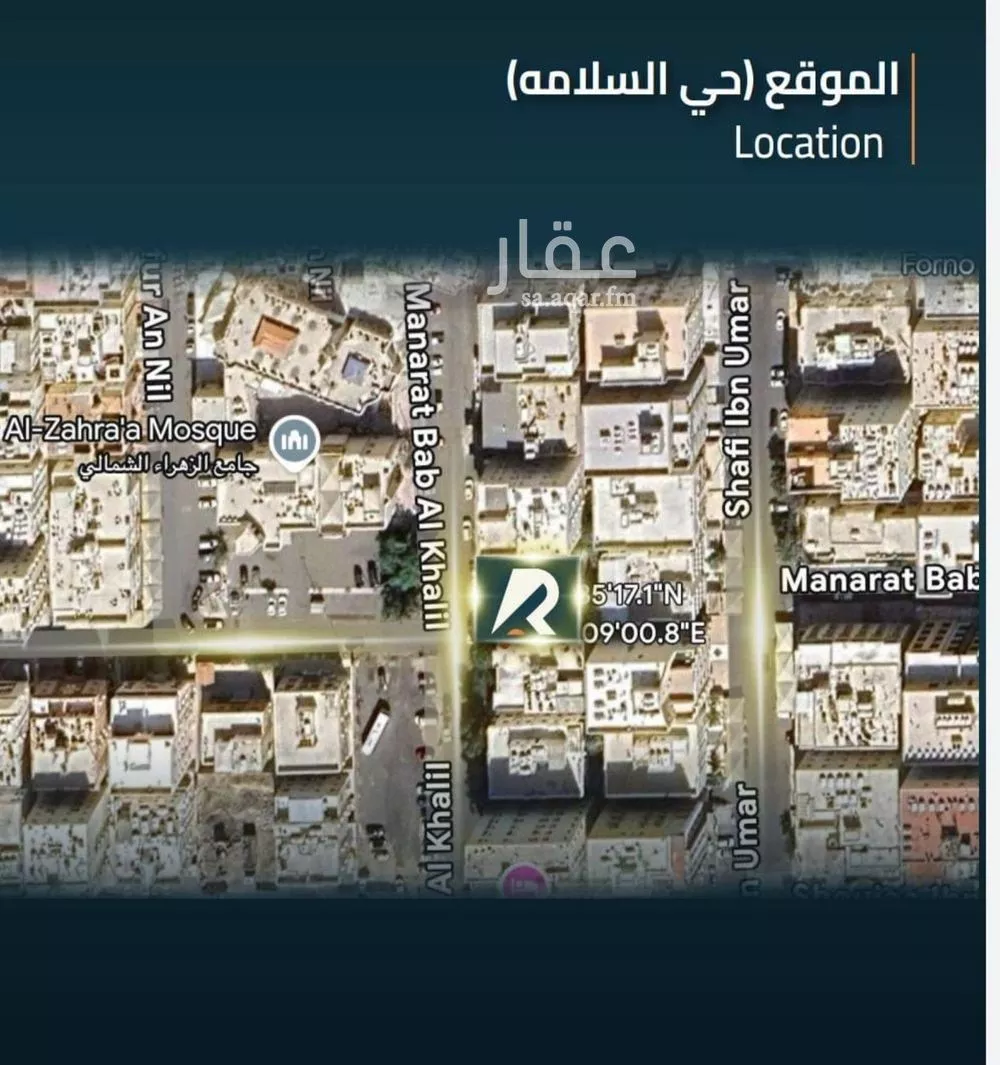 شقة 4 غرف في السلامة 3