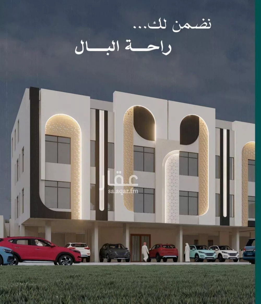 4 bedroom apartment in Bryman, Jeddah 9