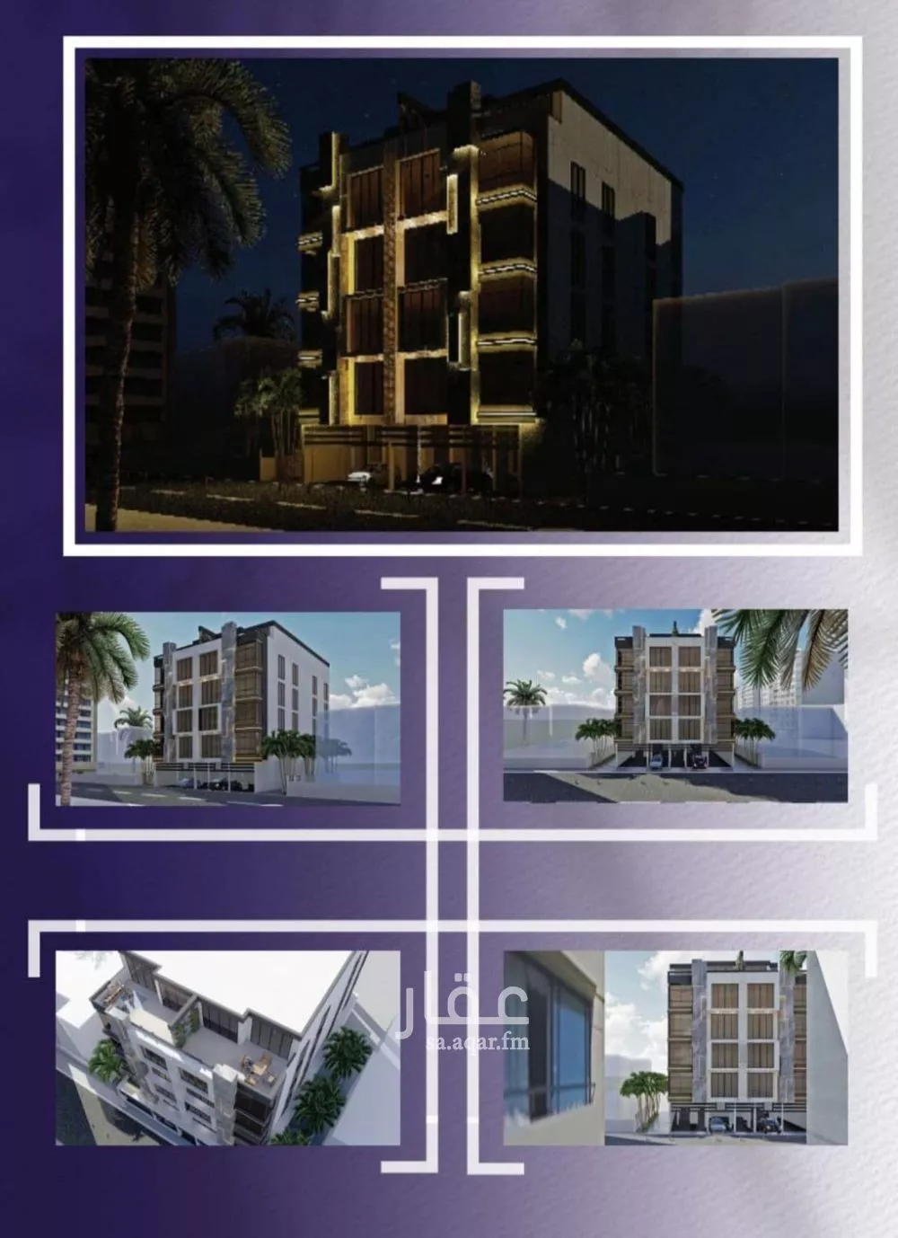 4 bedroom apartment in Al Safa 2