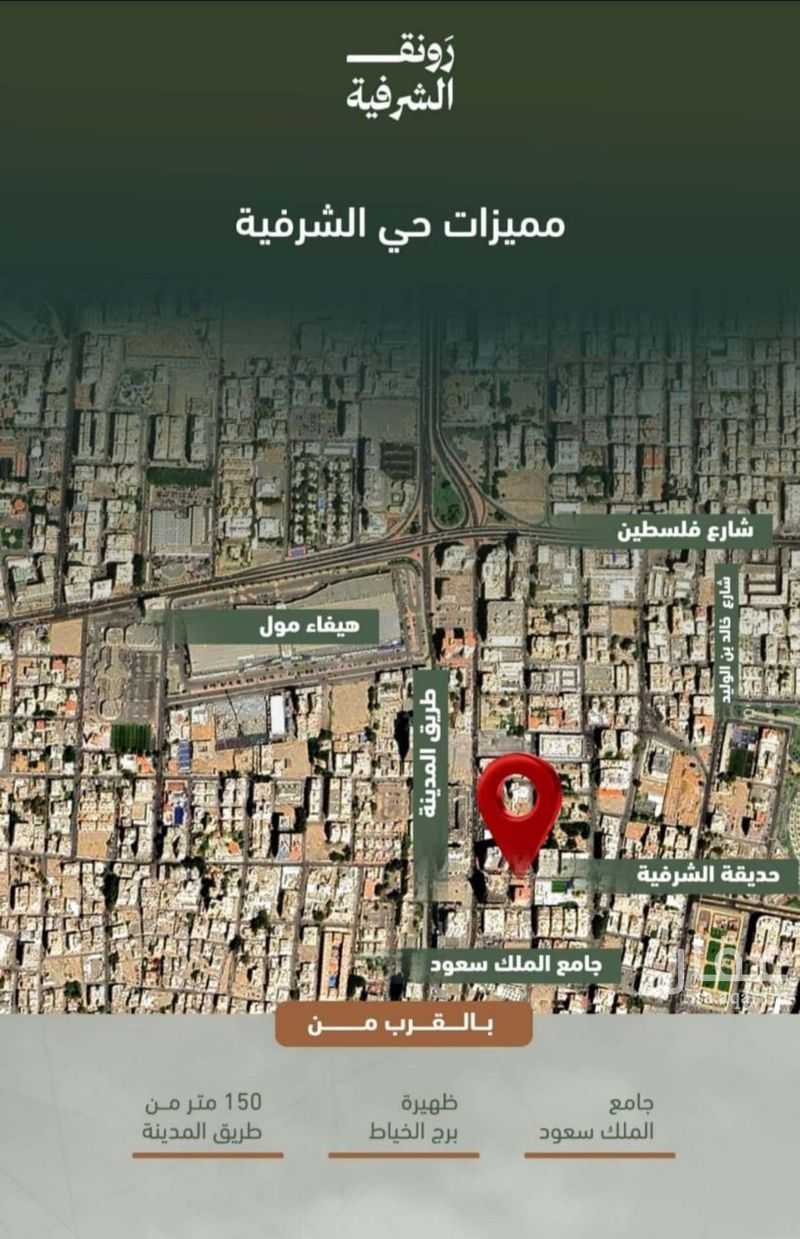 2 bedroom apartment in Al Sharafiyah, Jeddah 6