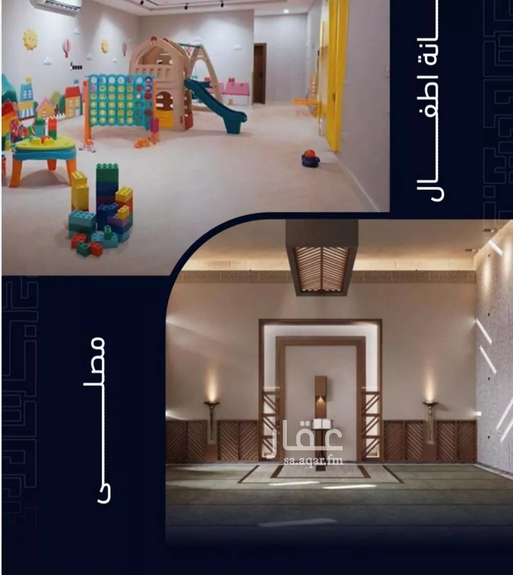 شقة 2 غرف في مشرفة 2