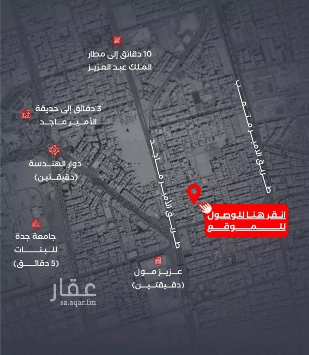 شقة 3 غرف في الصفا 1