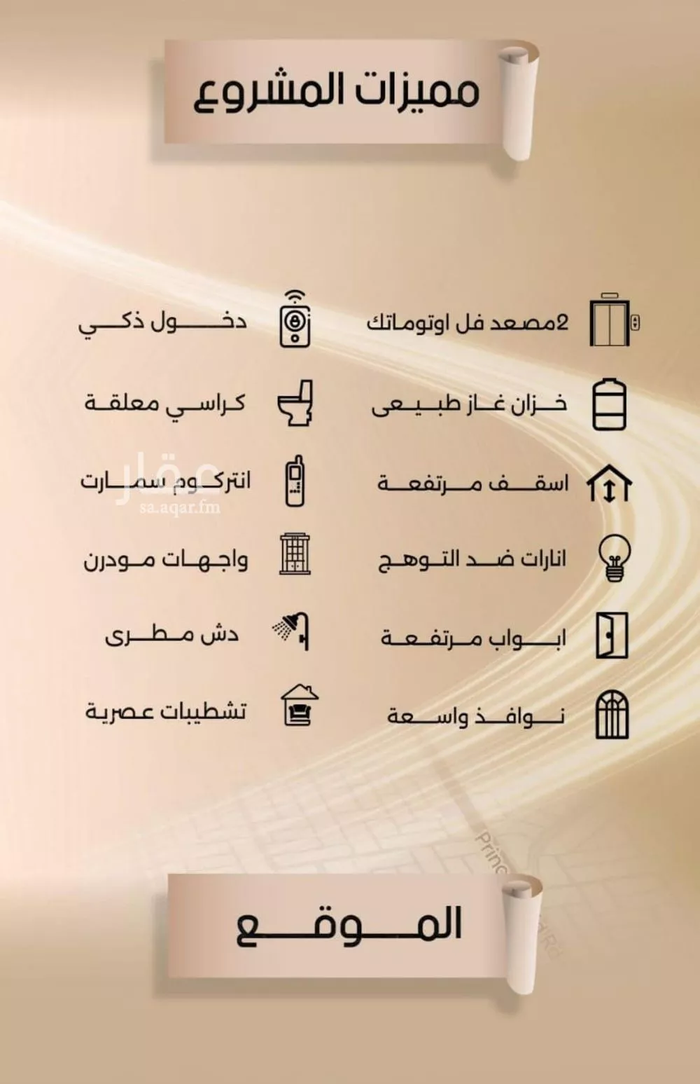 شقة 3 غرف في الفيصلية 2