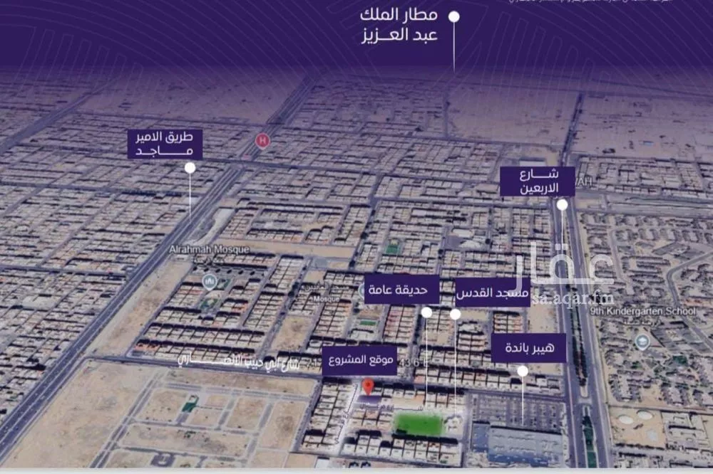 شقة 5 غرف في المروة 1