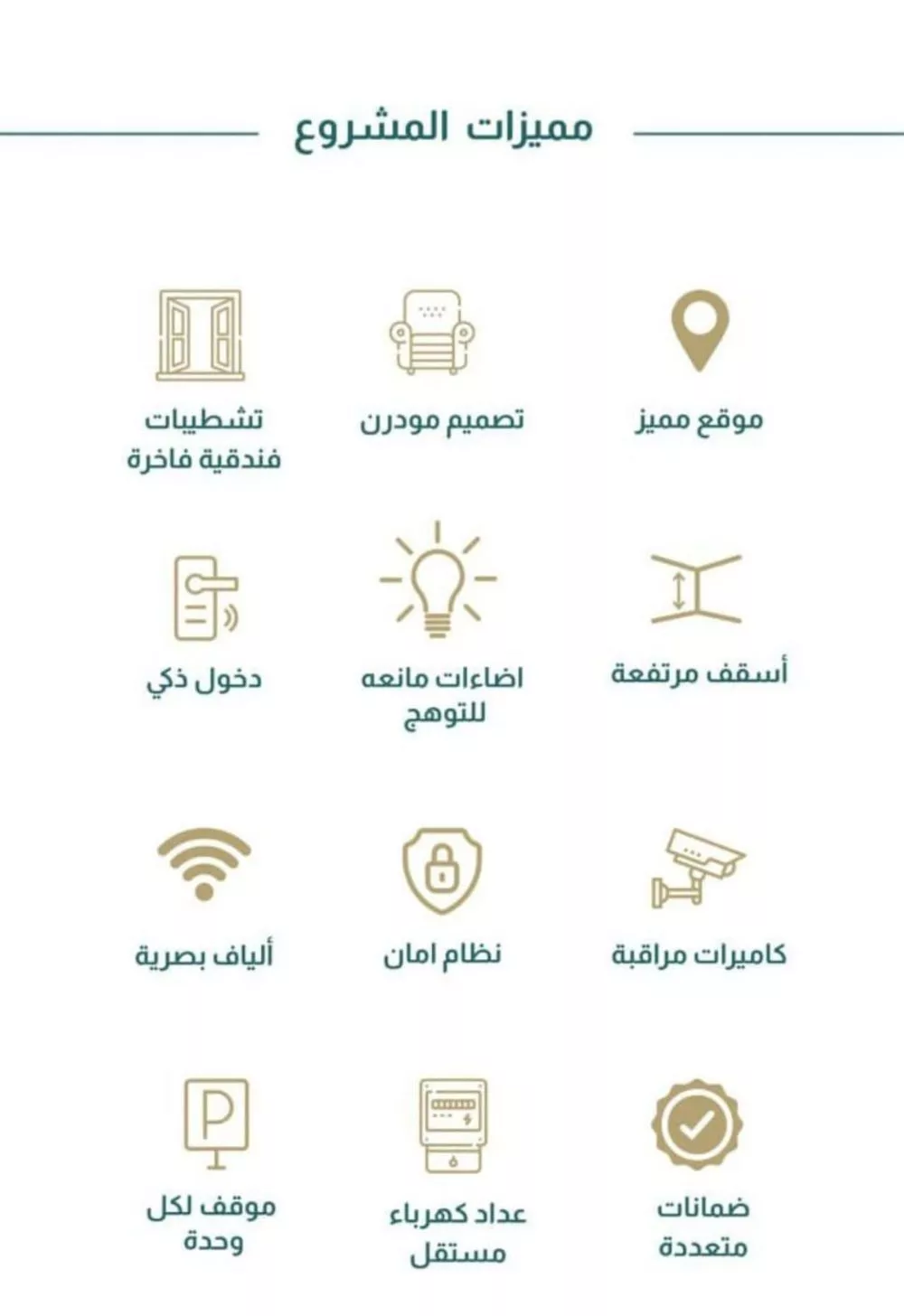 شقة 3 غرف في الصفا 4