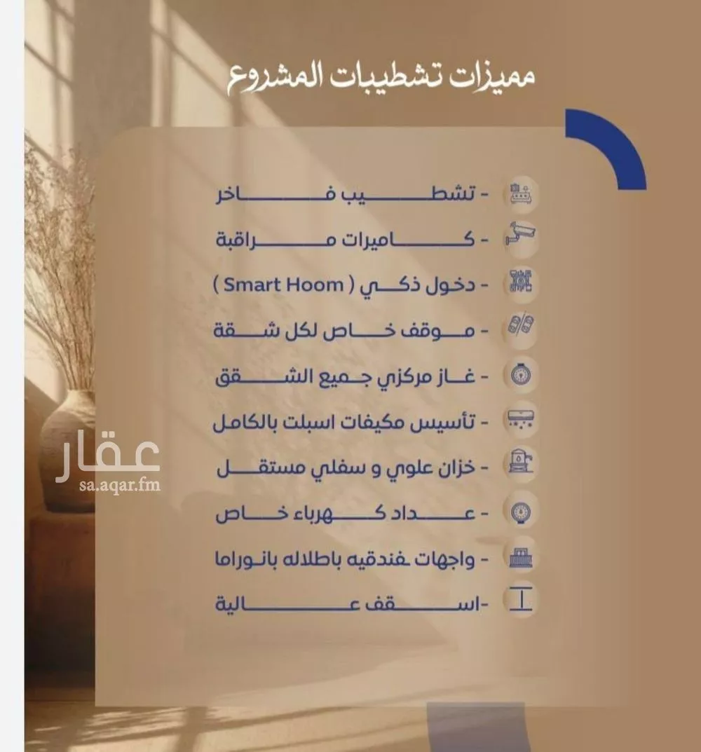 شقة 2 غرف في الصوارى 2