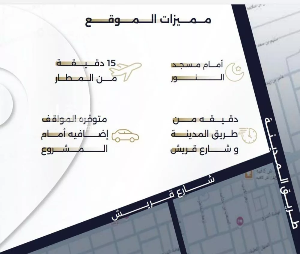 شقة 3 غرف في السلامة 2