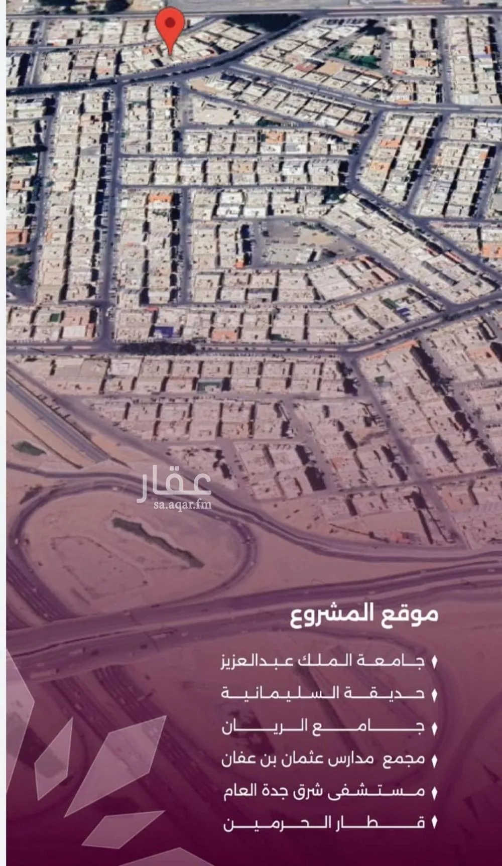 شقة 5 غرف في السليمانية 4