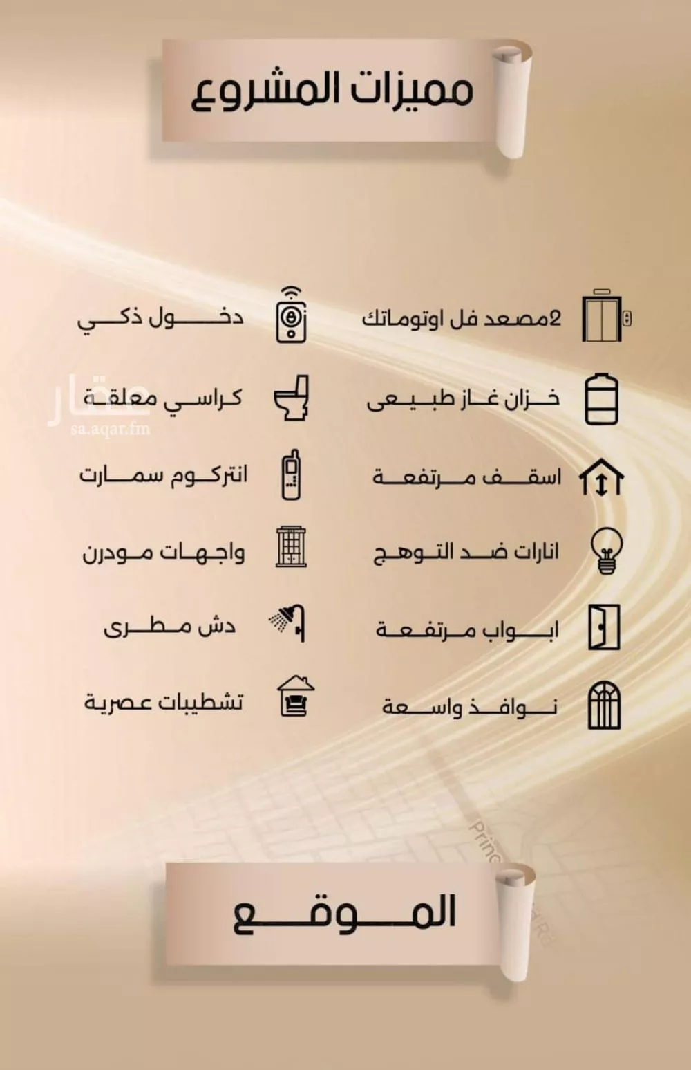 شقة 2 غرف في الفيصلية 3