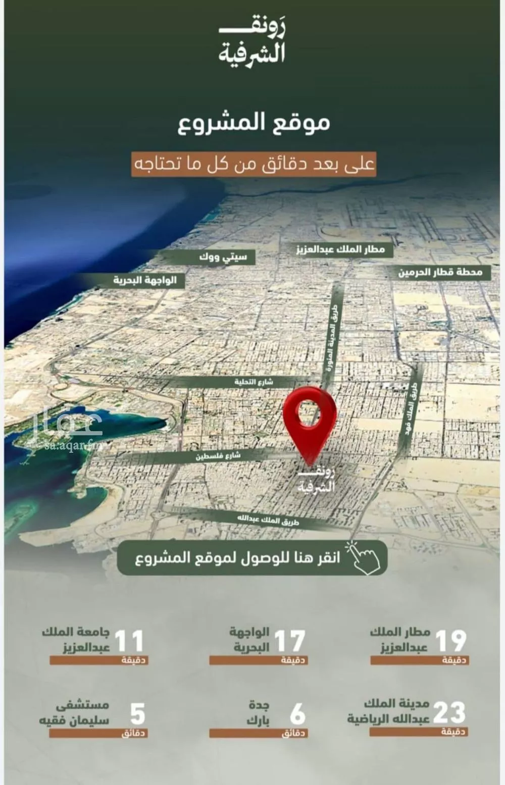 شقة 2 غرف في الشرفية 3