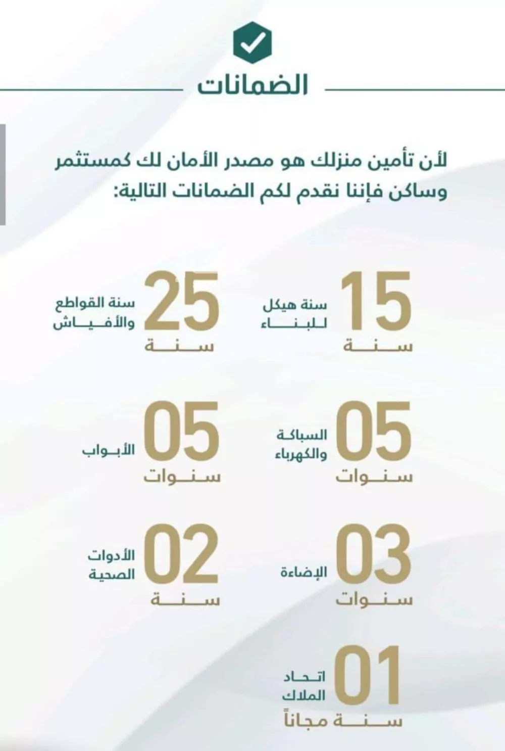 شقة 3 غرف في الصفا 3