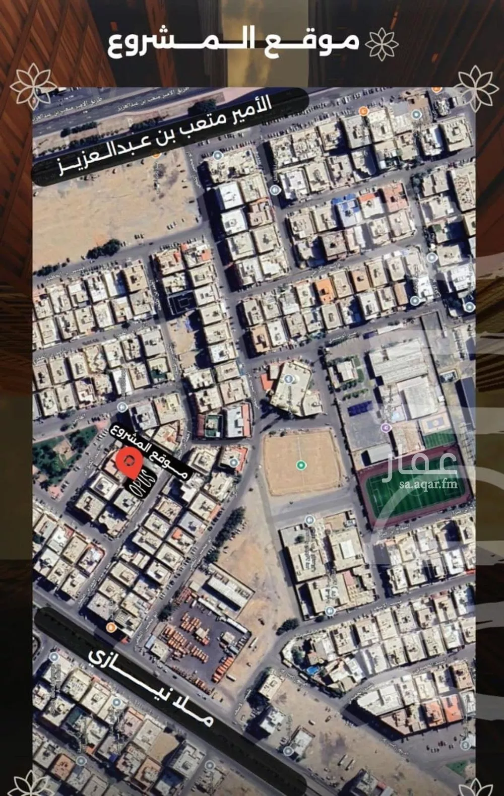 شقة 4 غرف في الصفا 5