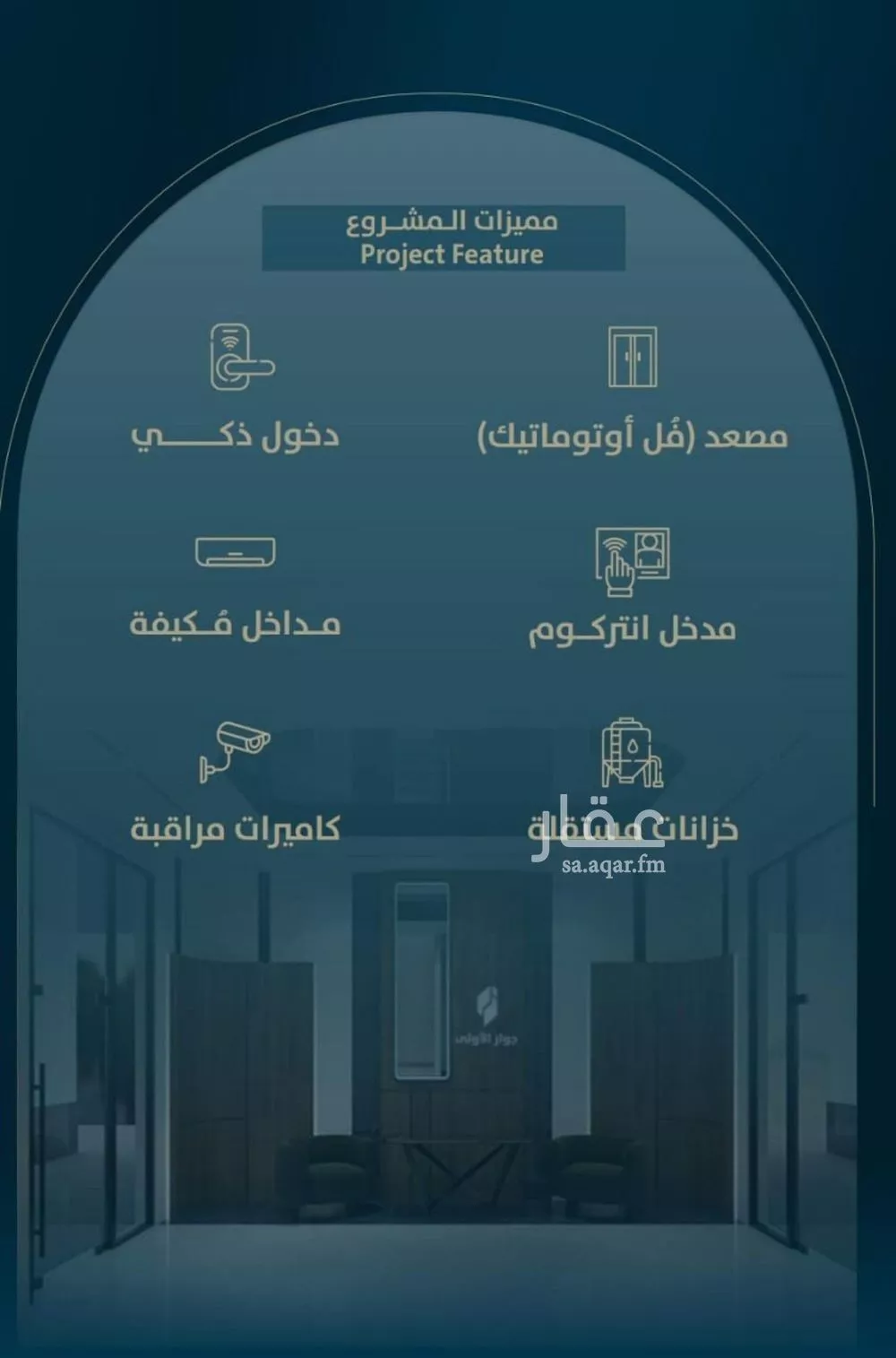 شقة 4 غرف في النعيم 3