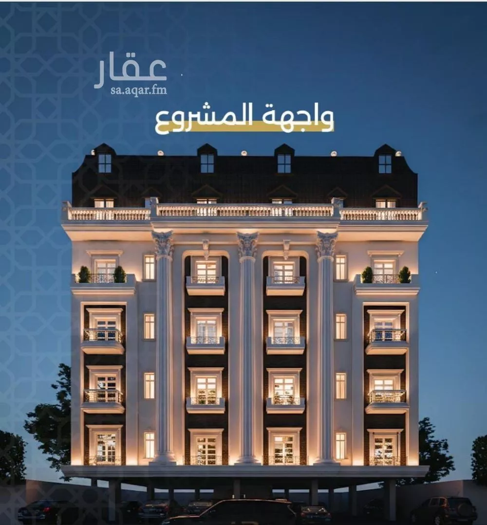 4 bedroom apartment in Al Nuzhah 1