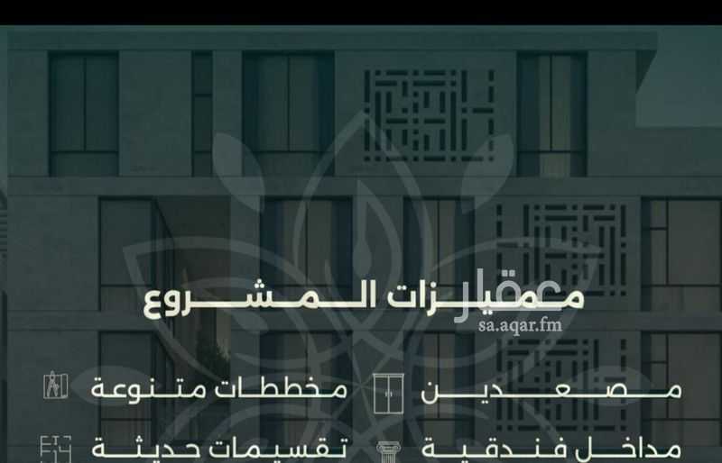 4 bedroom apartment in Al Rawdah, Jeddah 5