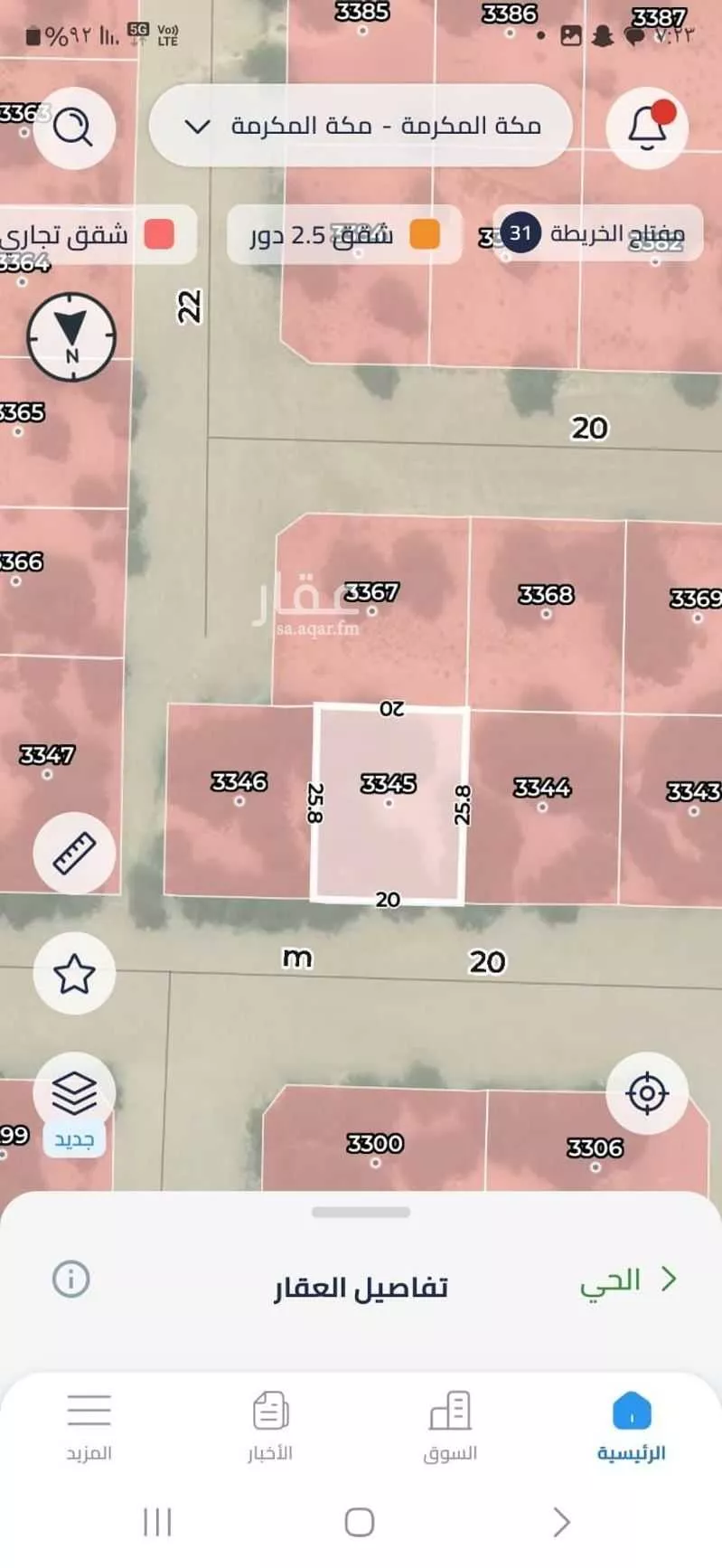 513 sqm land in Al Ukayshiyyah 1