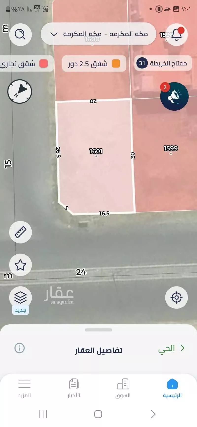 أرض 450 م² في الملك فهد 4