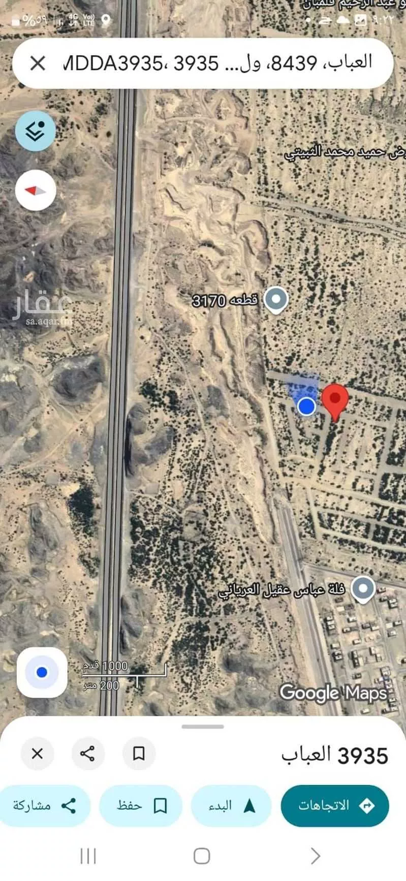 513 sqm land in Al Ukayshiyyah 5