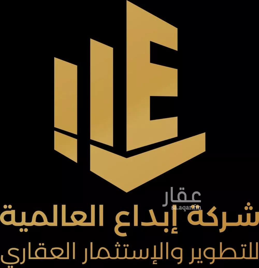 أرض 2000 م² في ضاحية نمار 2