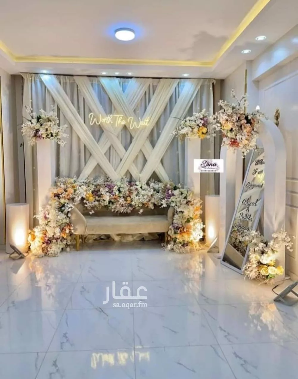 أرض 750 م² في النسيم الغربي 2