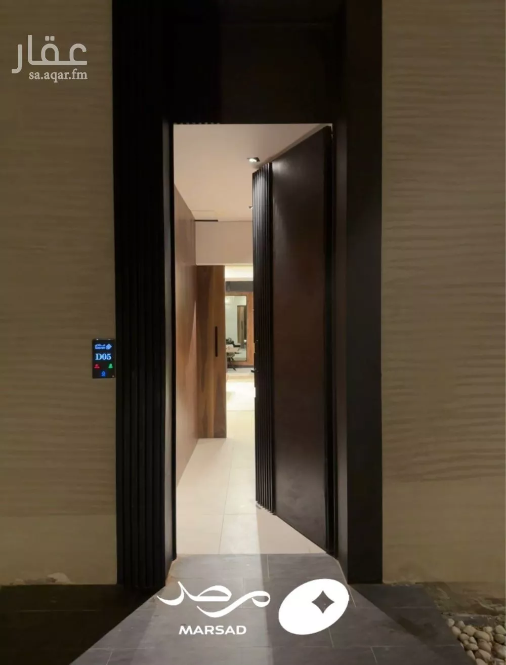 شقة 4 غرف في العارض 5