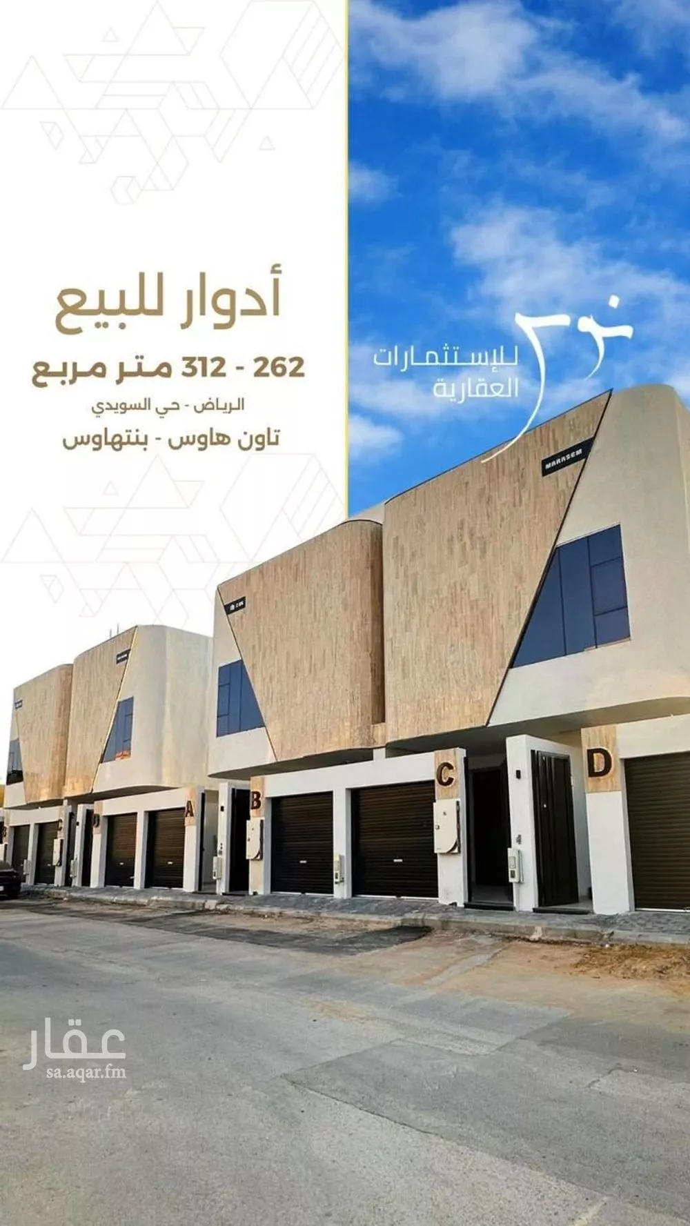 3 bedroom floor in As Suwaidi Al Gharabi 1