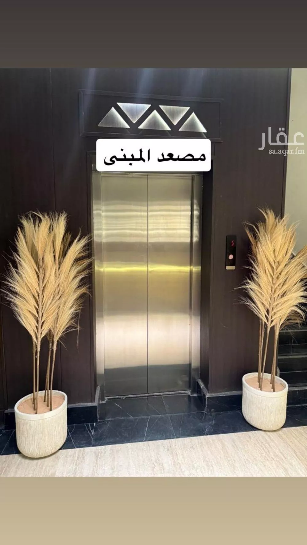 شقة 3 غرف في العارض 4